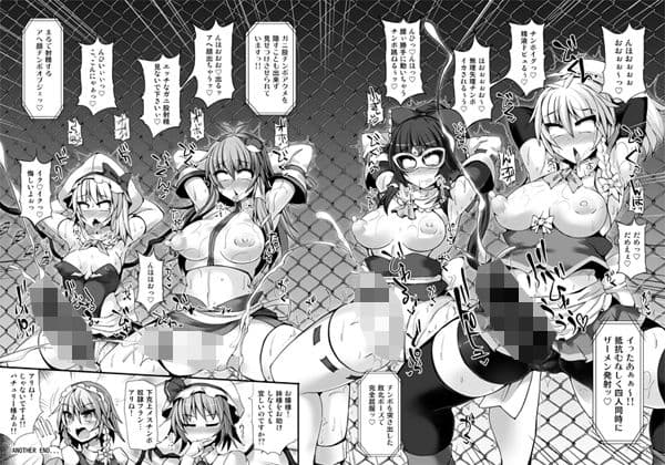 幻想郷フタナリチ○ポレスリング6 魔理沙VSフランドール サンプル 3