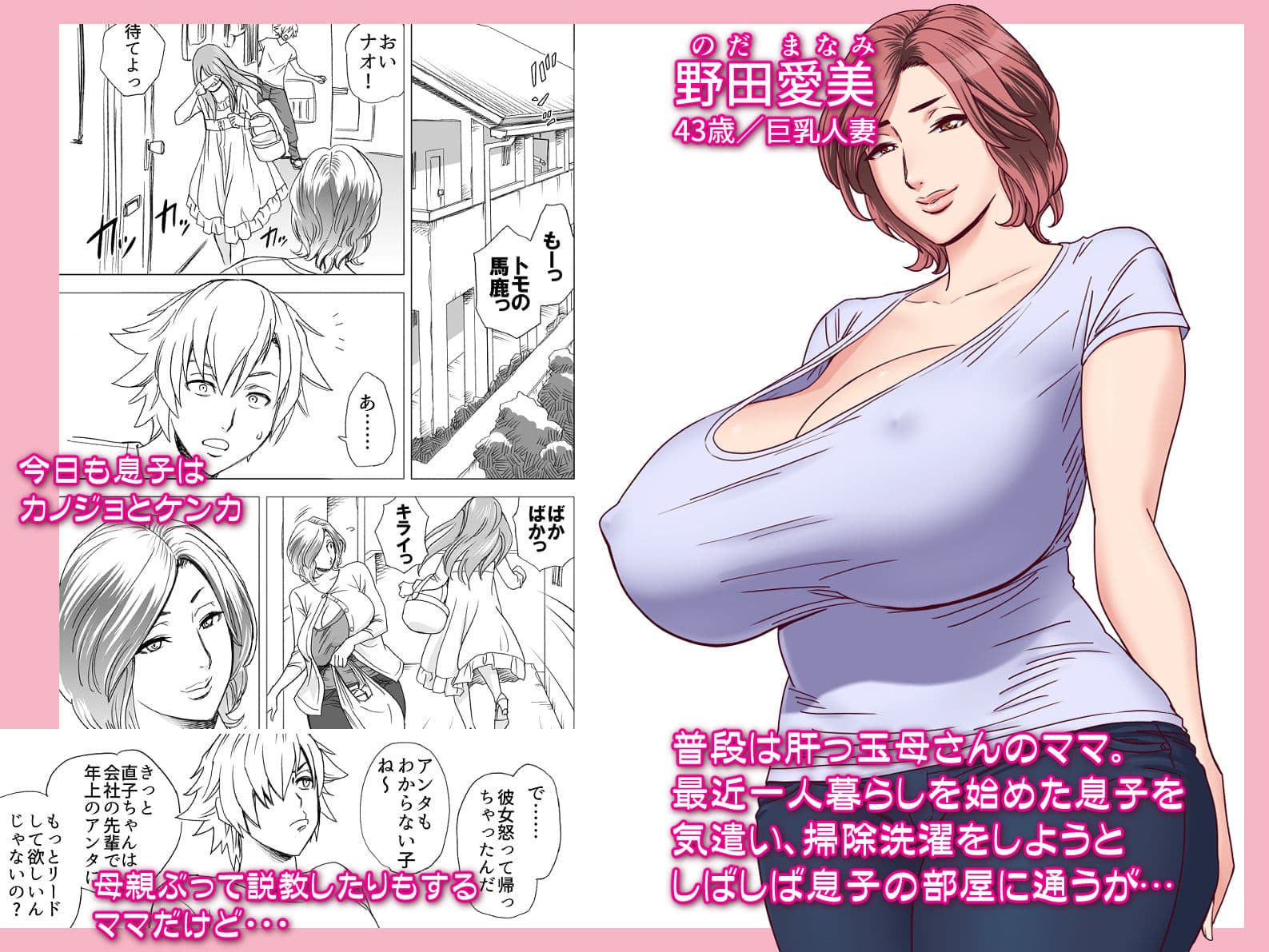 通いヅママ サンプル 1