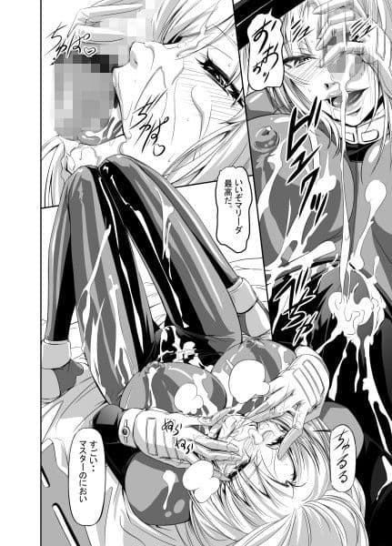 Marida Cruz2 サンプル 2