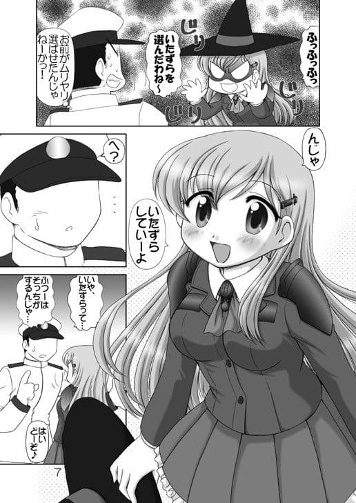 すず☆これ サンプル 2