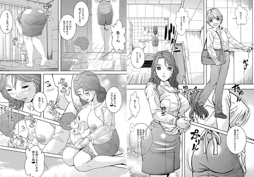 メイドのお仕事2 前後編 サンプル 1