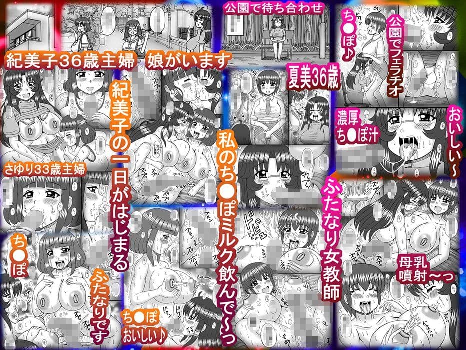 熟性爆乳汁 サンプル 1