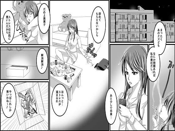 傲慢女教師へのお仕置き 不良少女達からの報復 サンプル 1