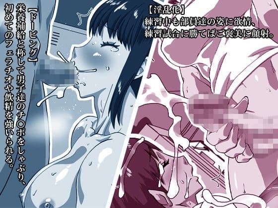 フタナリ化牝馬・紗矢香 サンプル 2