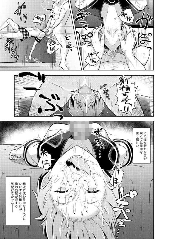 Shadow World クラスノアノコノウラガワ サンプル 3