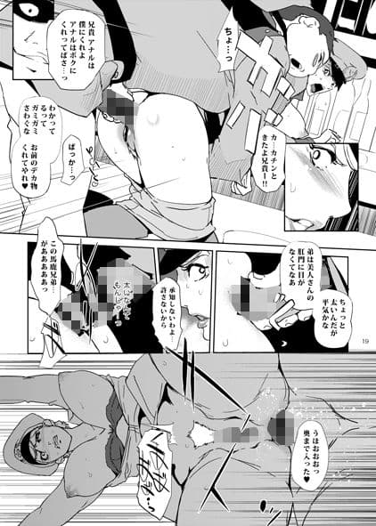 HAMON サンプル 3