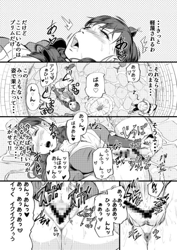 狂乱の王妃フェルメリア サンプル 2