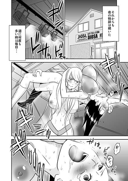 夜の調教キャットファイト3 サンプル 1