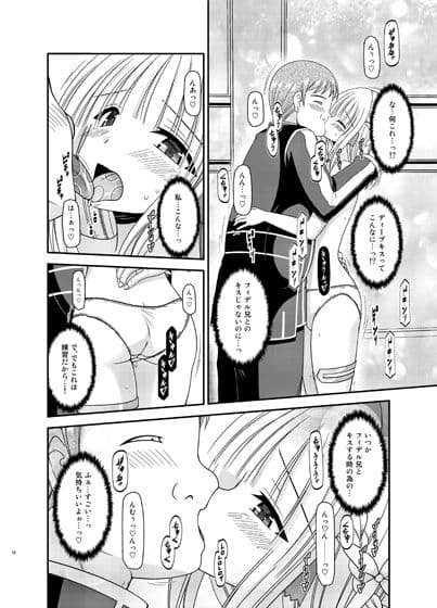 異星人とのセックスはノーカウントだから… サンプル 3
