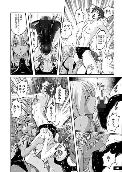 痴女競パン狩り ぴたぴた競泳水着6 サンプル 2