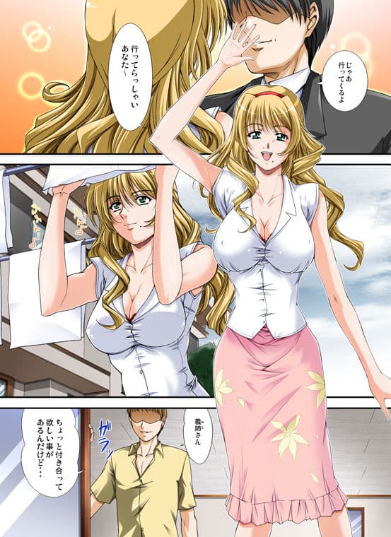 アネクイ サンプル 1