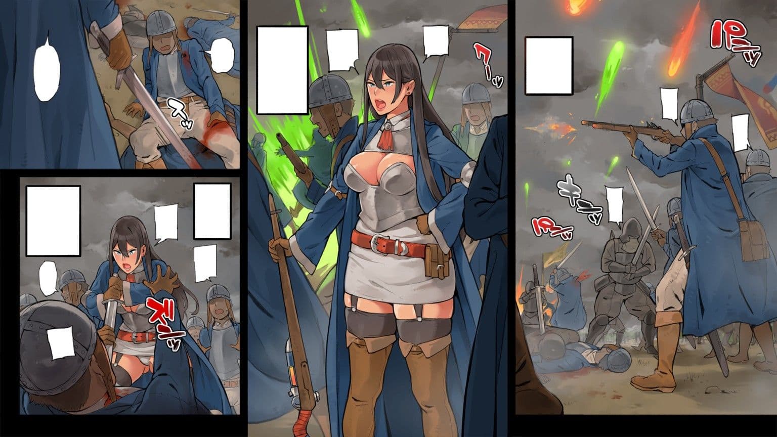 だるま隊長 サンプル 1