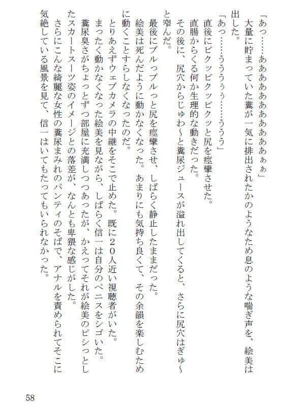 浣腸凌● サンプル 4