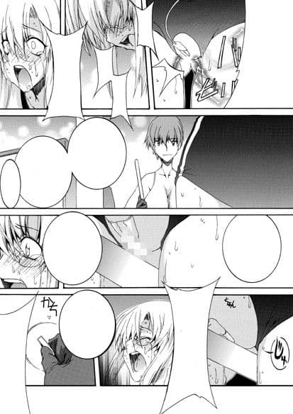 Lied der Nacht 15 サンプル 1