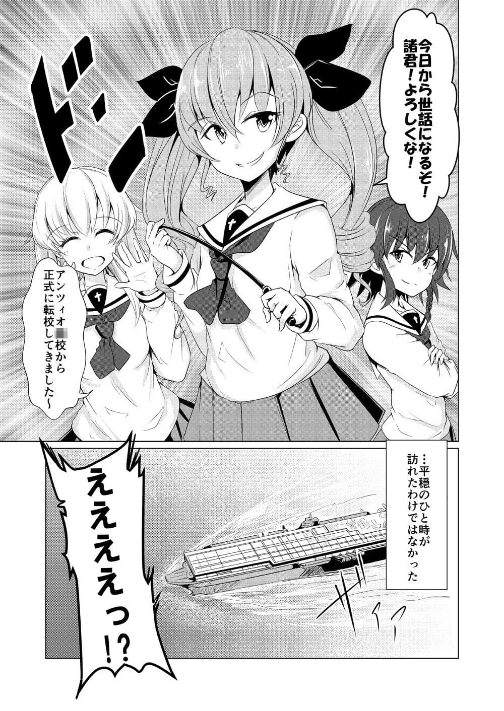 ガールズ＆パスタ サンプル 3