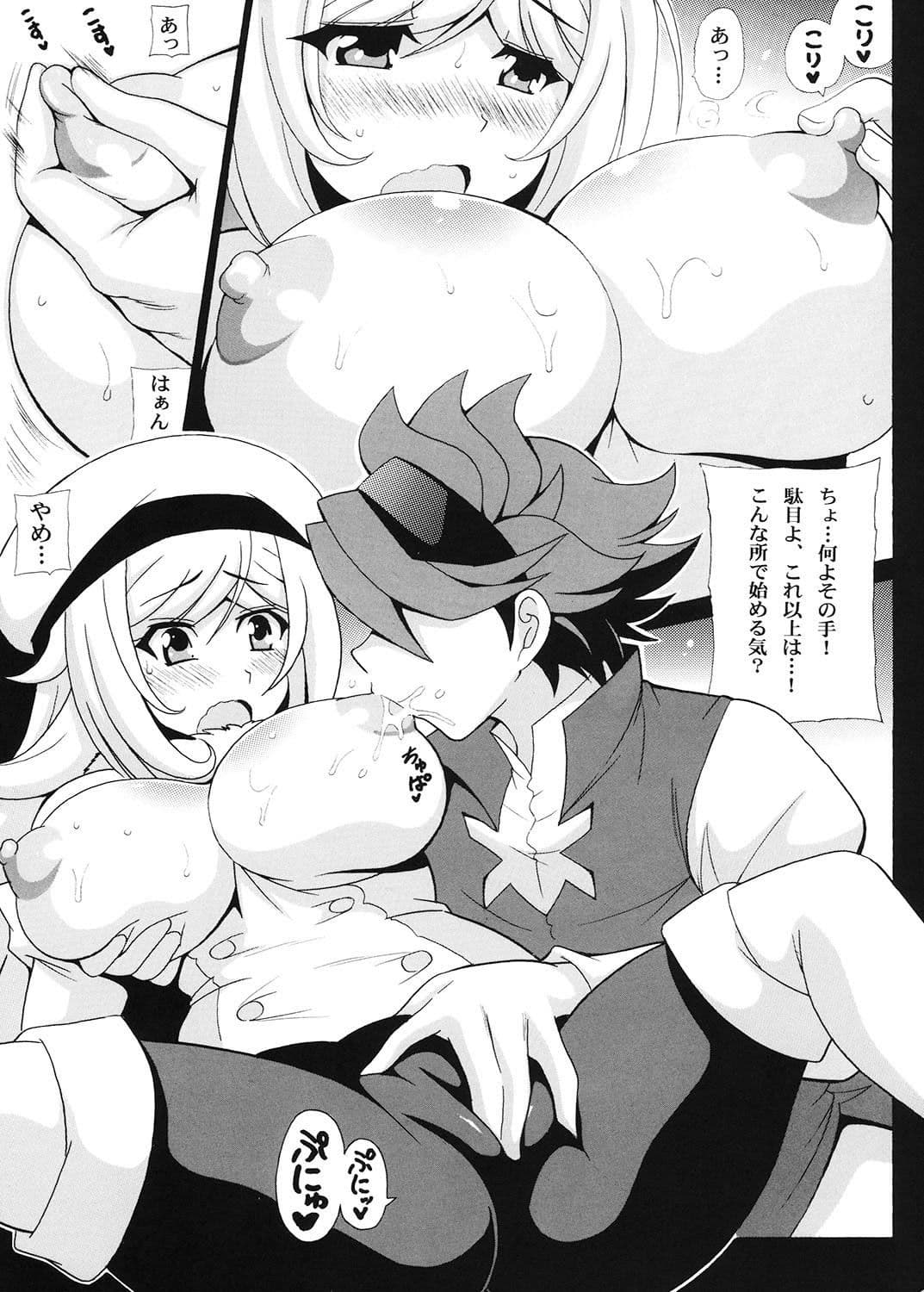 LOVELOVEアイラブ サンプル 1