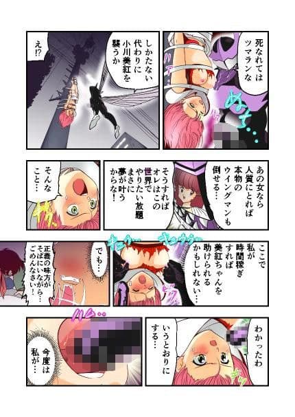 ドリムぴんくノート1フルカラー サンプル 2