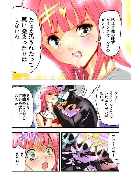 ドリムぴんくノート1フルカラー サンプル 4