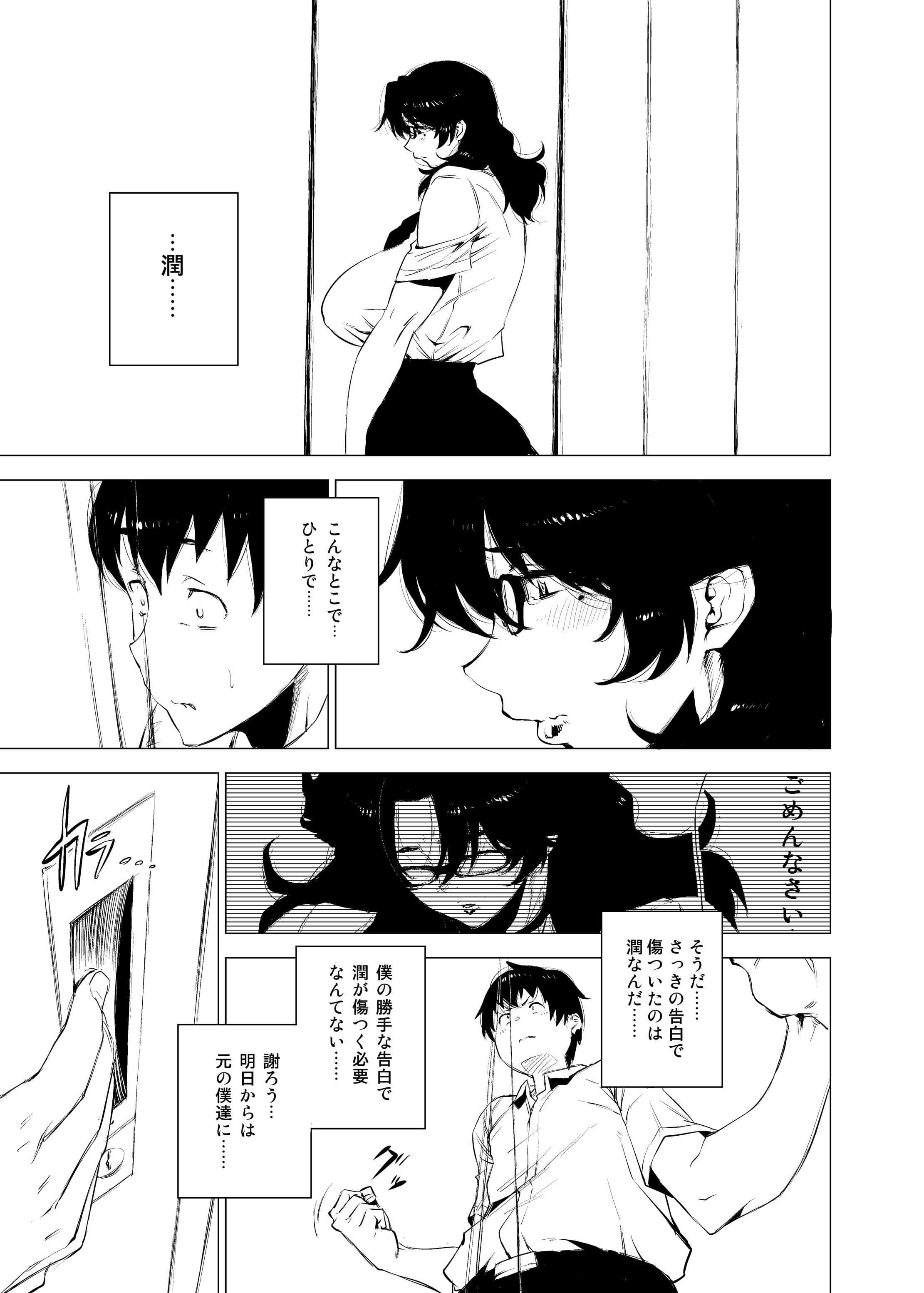 熟女子○生。 サンプル 3