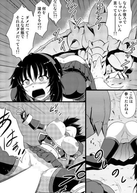 エス○ナスの棘でオナニーしてみた サンプル 2