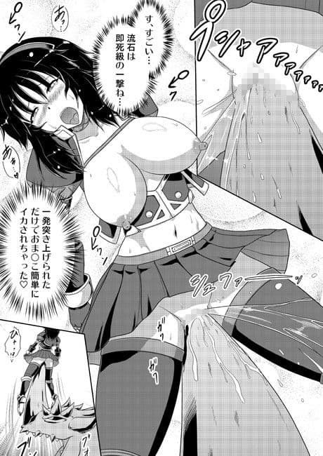 エス○ナスの棘でオナニーしてみた サンプル 3