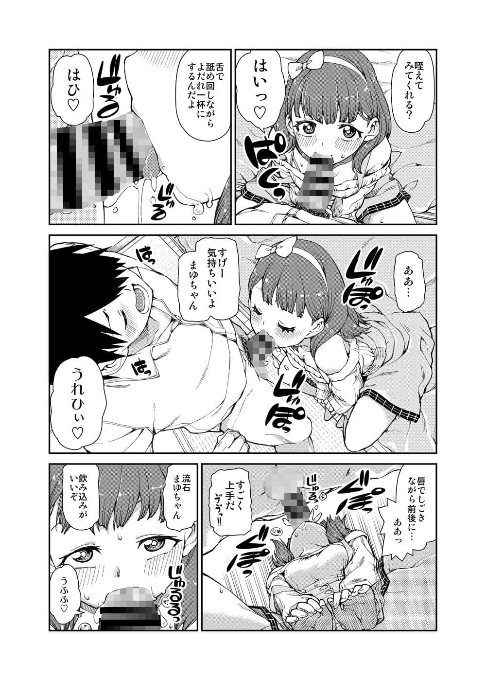 これから仲良くしましょうね サンプル 2