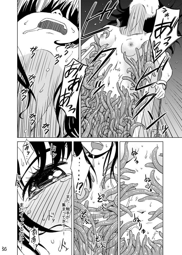 触手偶像 サンプル 3