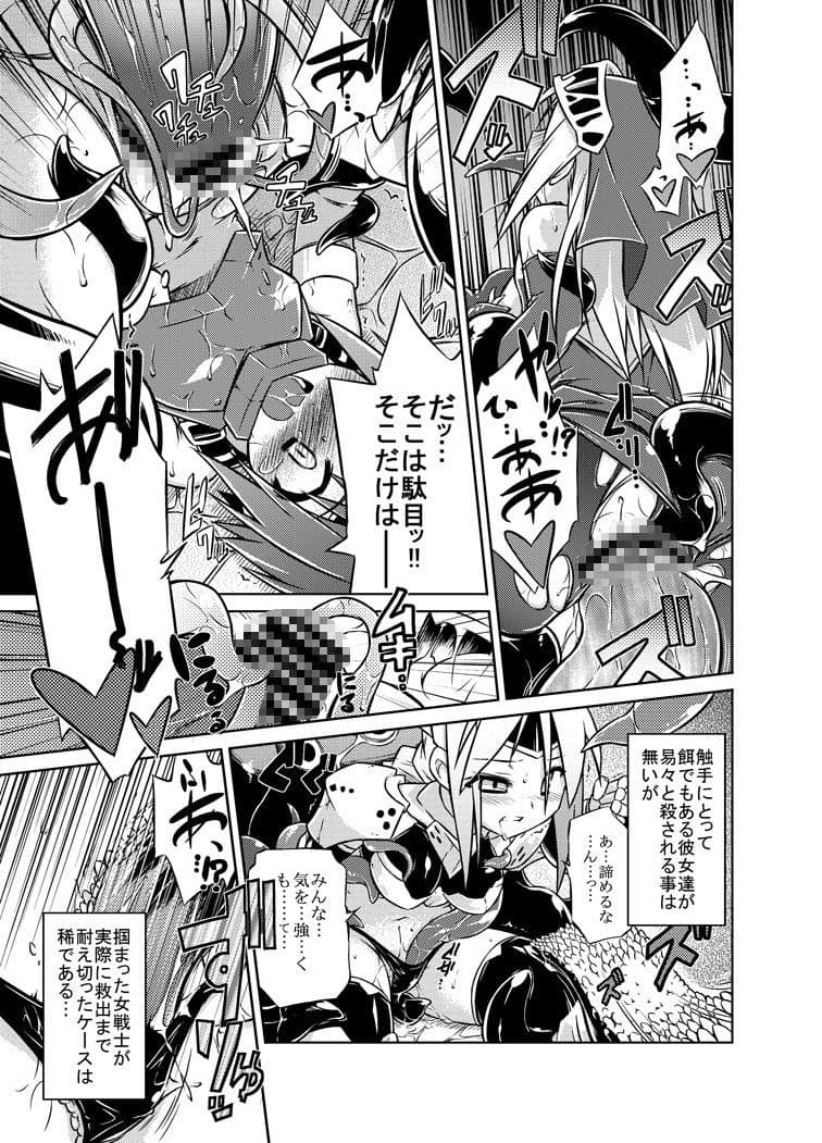 合触 GaSSyoku サンプル 1