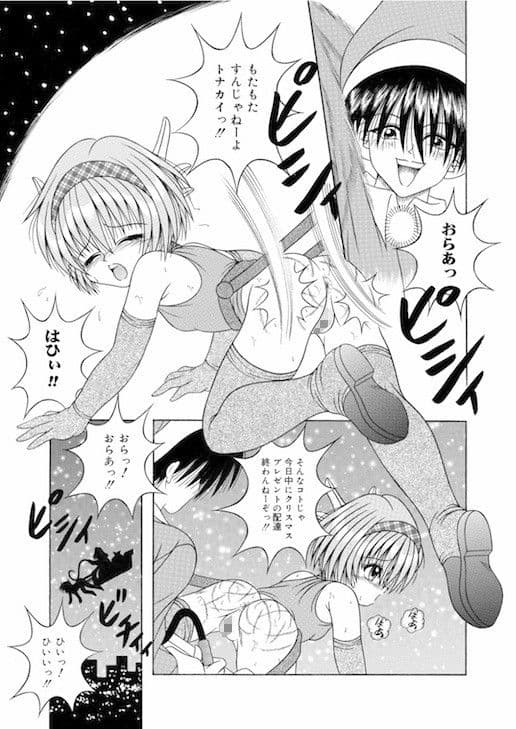 KAHOAIU WORKS （相羽翔穂単行本未収録作品集） bitter ver.4 サンプル 1