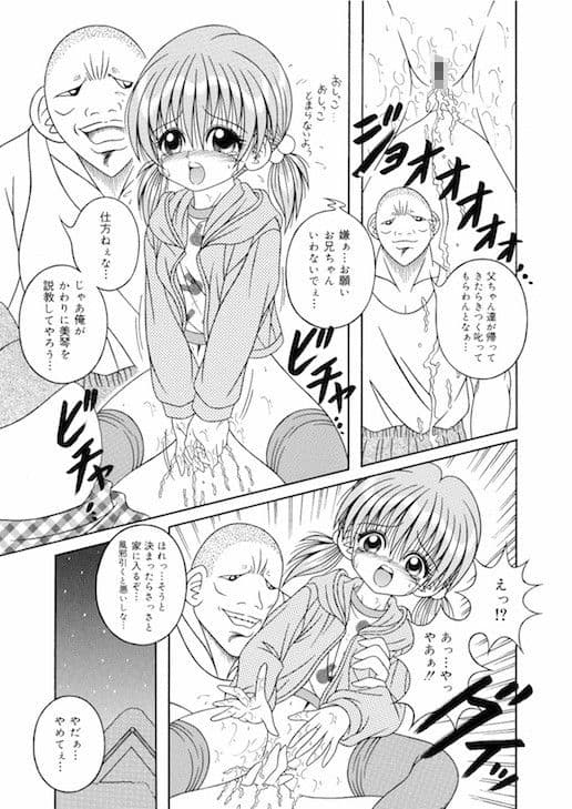 KAHOAIU WORKS （相羽翔穂単行本未収録作品集） bitter ver.4 サンプル 3