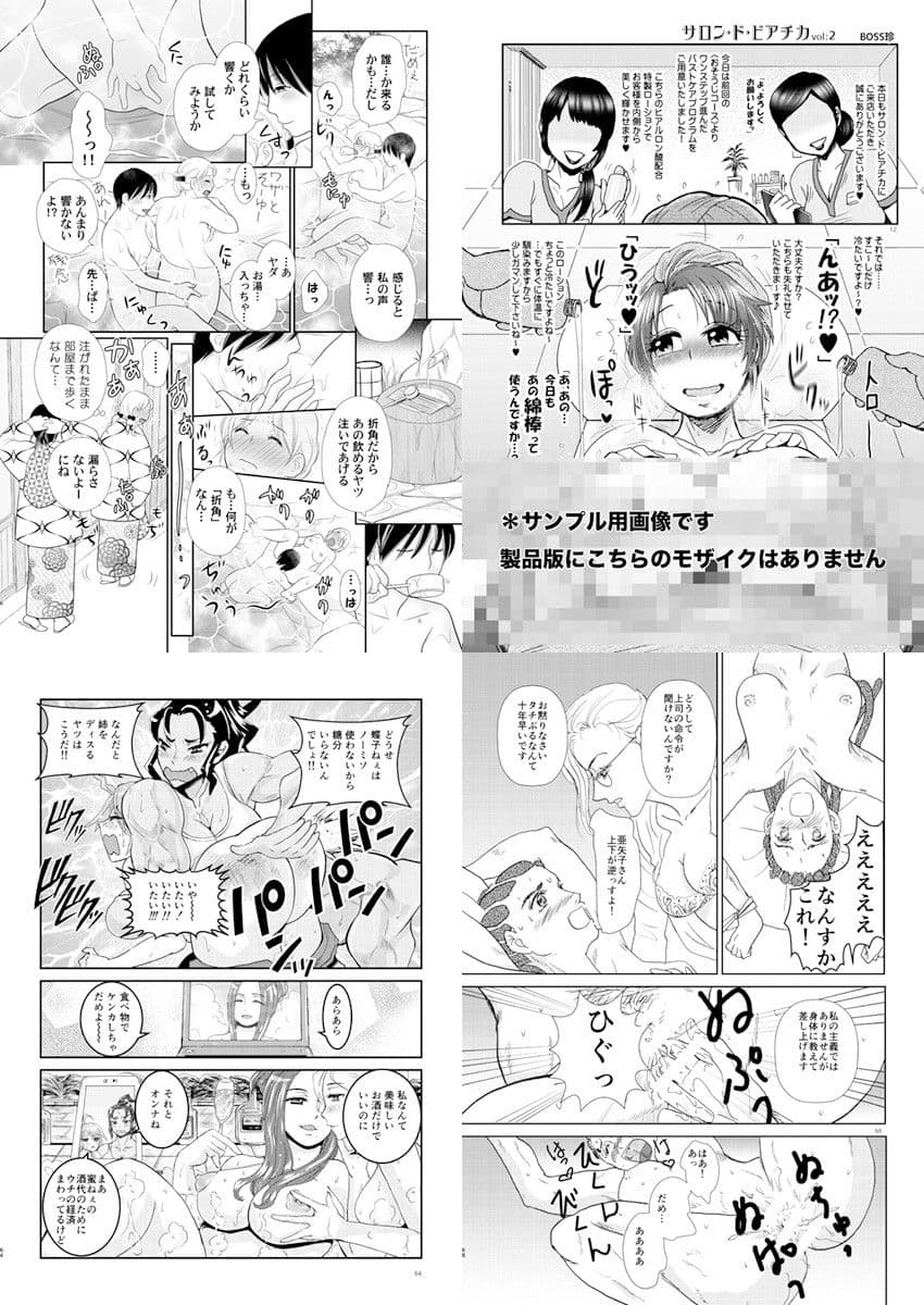 【R18百合アンソロ】ザ・オリジナルレズビアンエロチカ2015 サンプル 2