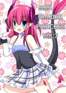 IronMaidenPrincessVol.7