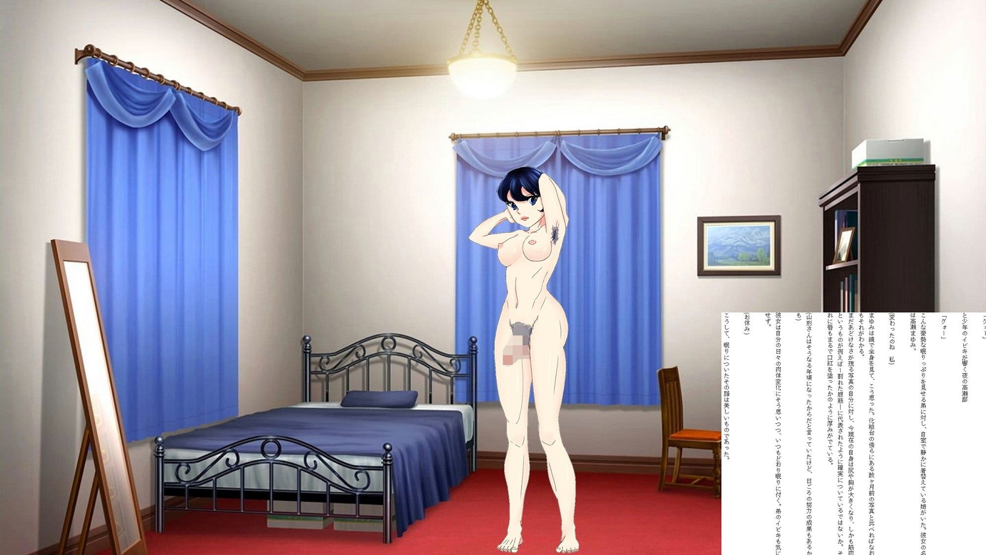 サンダーマスク外伝 デカンダー サンプル 2