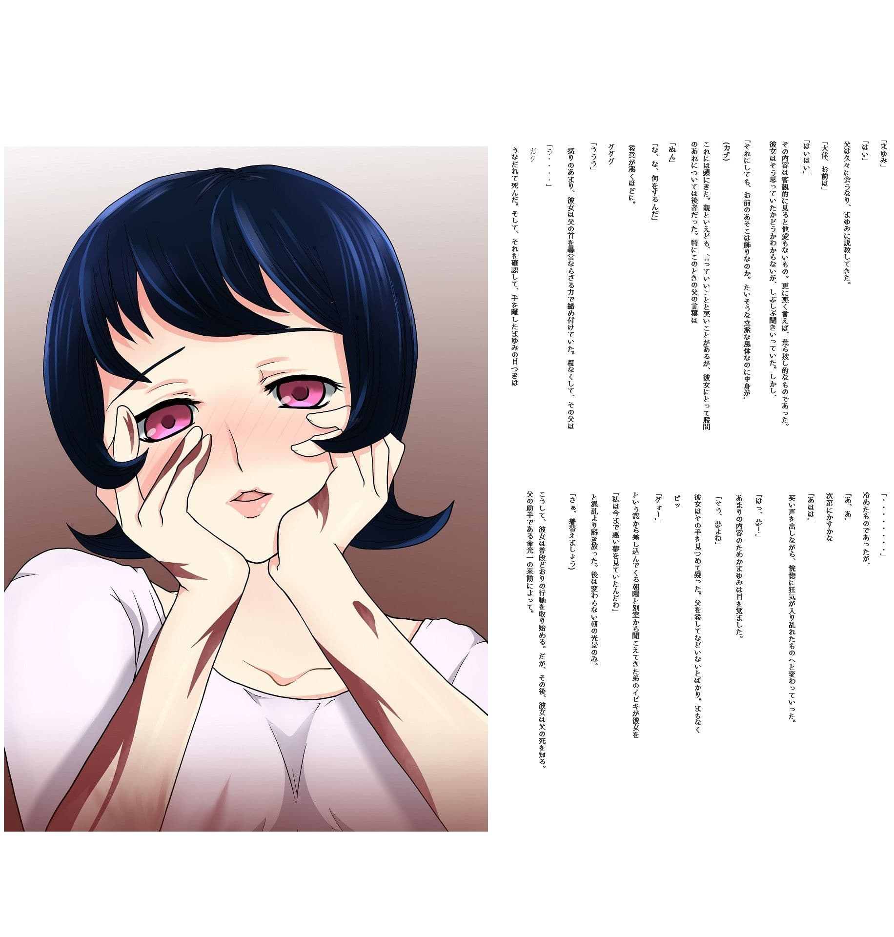 サンダーマスク外伝 デカンダー サンプル 3