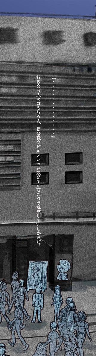 サンダーマスク外伝 デカンダー サンプル 4