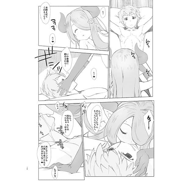 ナルメアがちょっとヤンデレに監禁してきてHしちゃう。 サンプル 1
