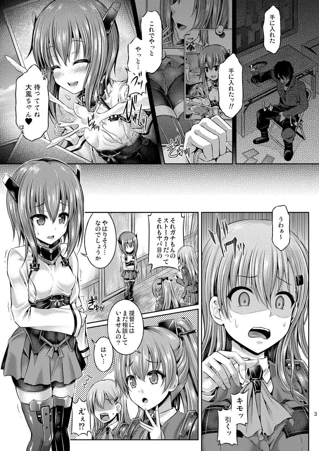 皮これダークネス サンプル 1