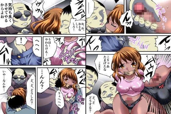 欲望回帰第540章-BITCH HIKE R●●E in 黒GALニューハーフ狩り- サンプル 1