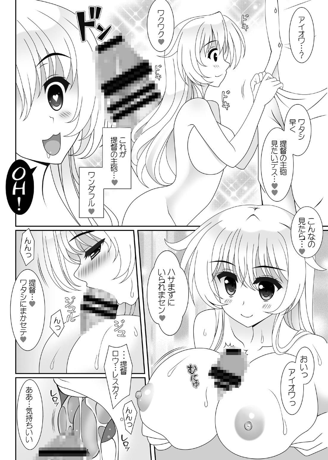 PRETTY WOMAN サンプル 1