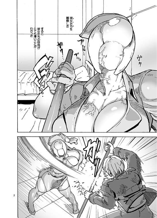 SZOK〜泡頭看護師（他）とデロデロ混濁セックス〜 サンプル 1