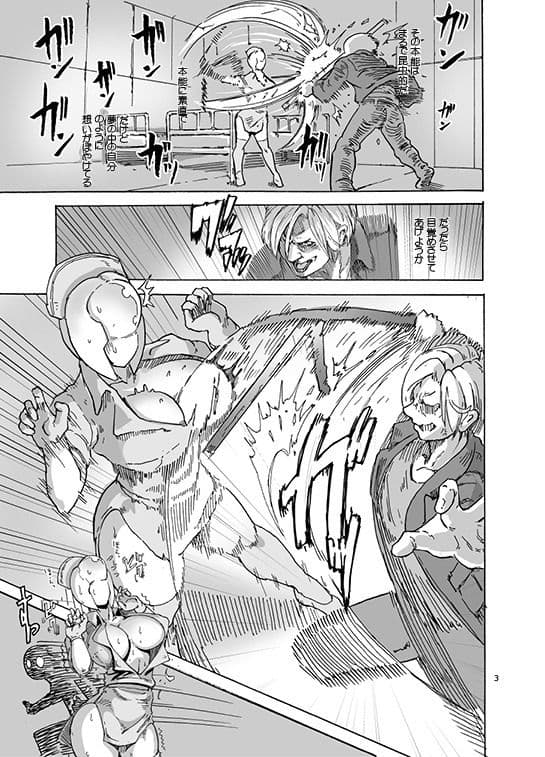 SZOK〜泡頭看護師（他）とデロデロ混濁セックス〜 サンプル 2