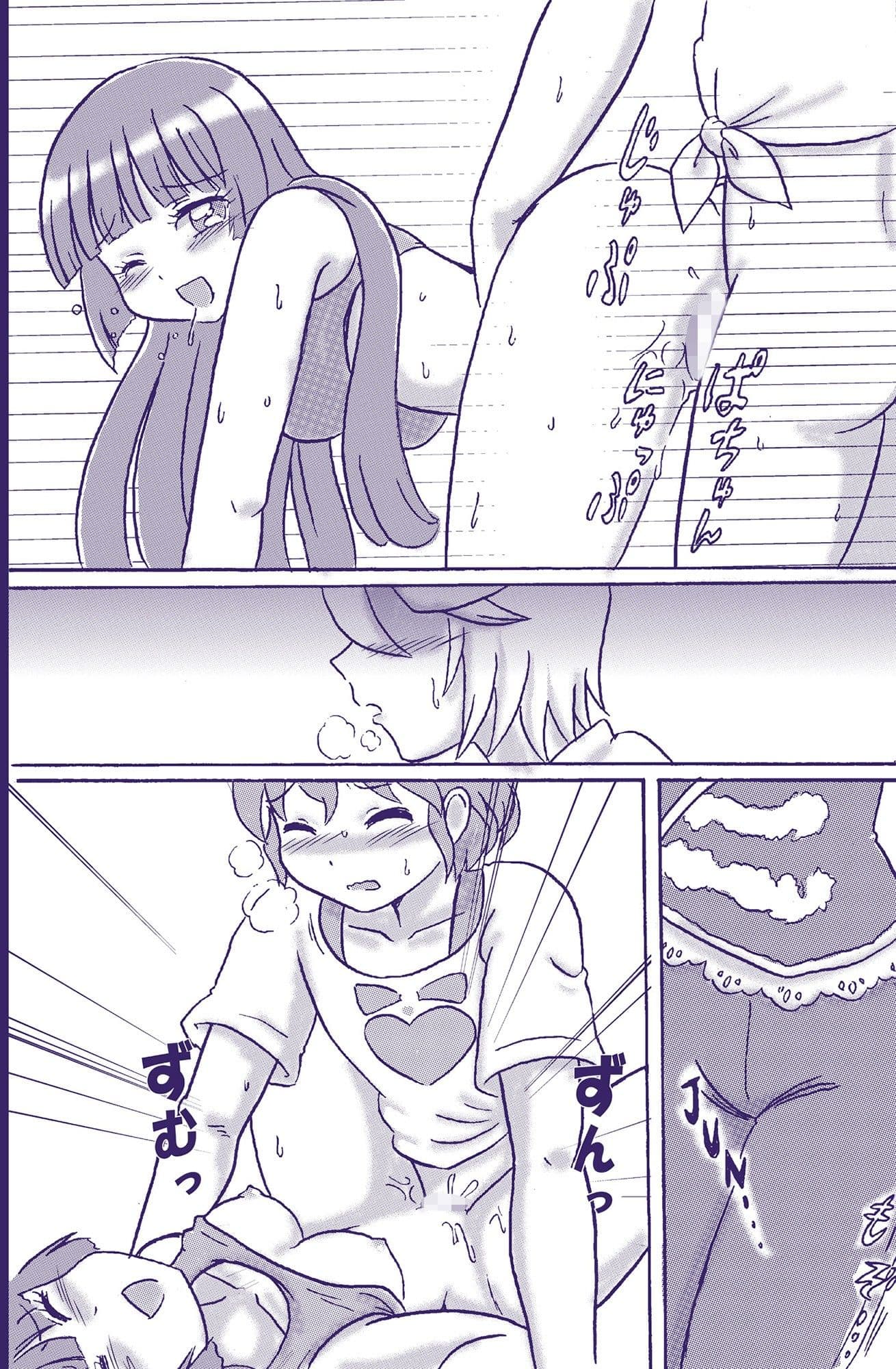 R×Secstasy. サンプル 3