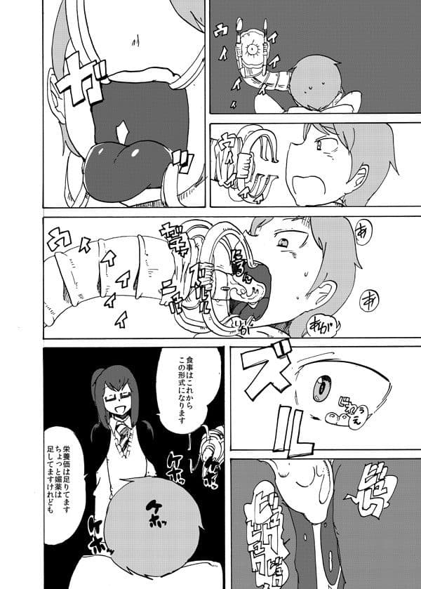 春のもんくえ本 サンプル 1