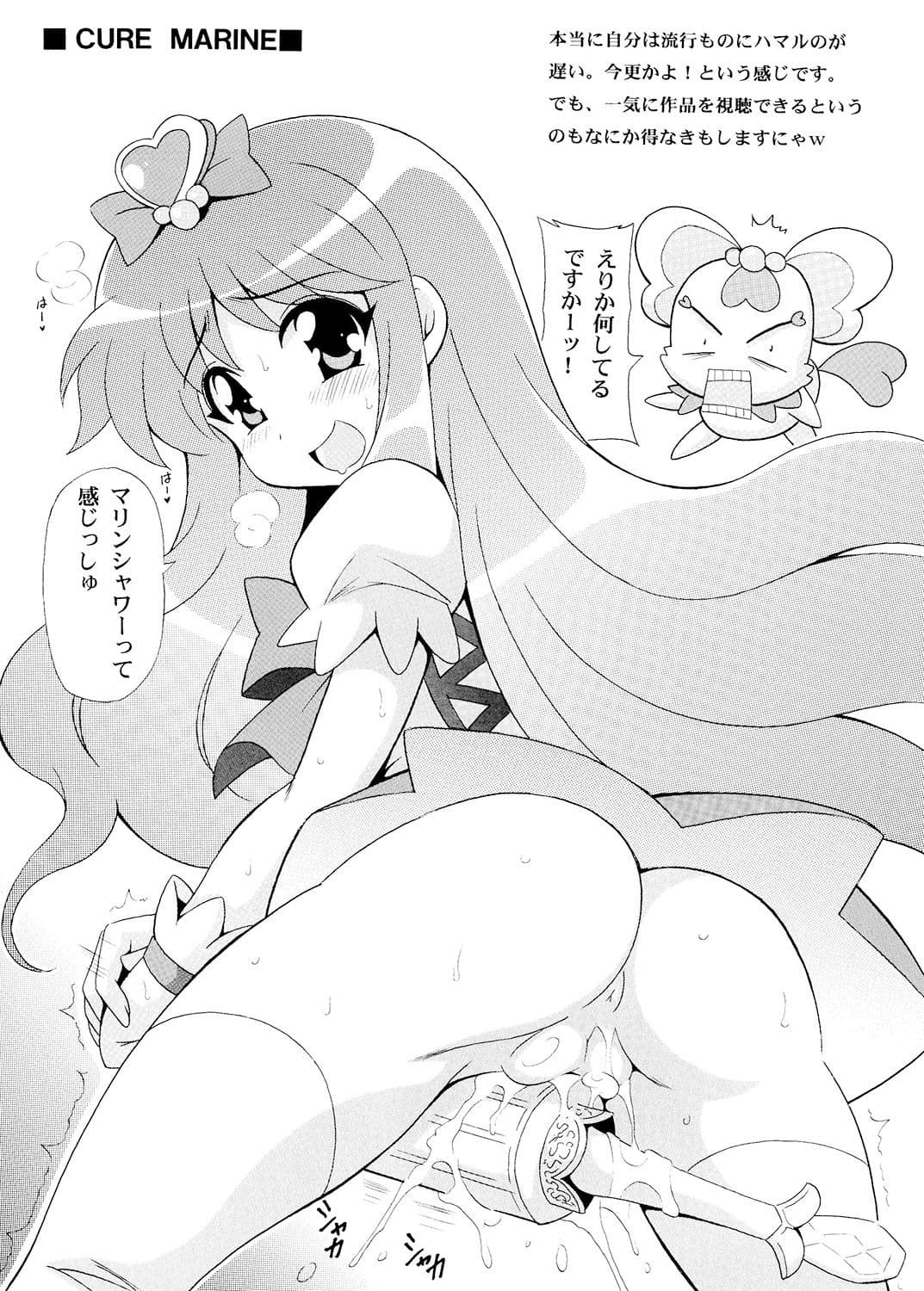 PRETTY サンプル 1