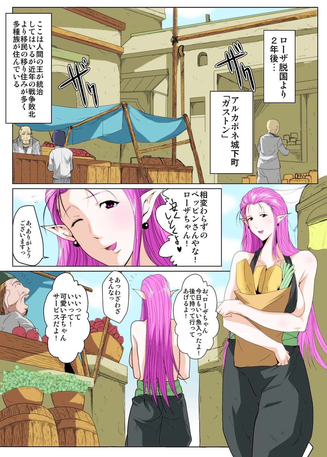 僕の∞みんなの彼女 サンプル 1