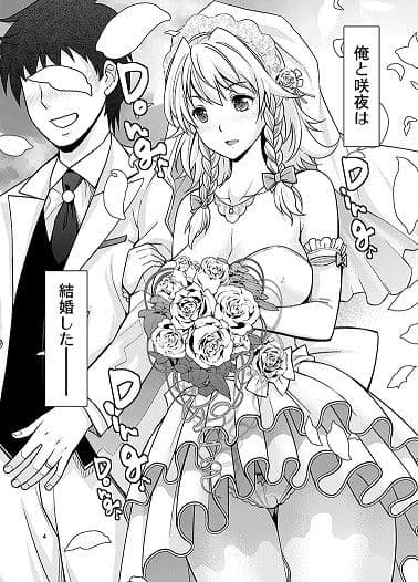 昨夜は咲夜とハネムーン サンプル 4