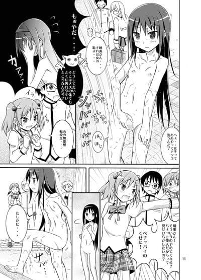 ソウルジェムで肉体操作 サンプル 1