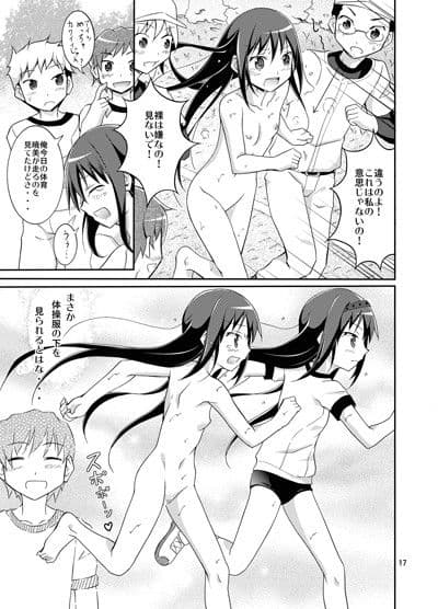 ソウルジェムで肉体操作 サンプル 2