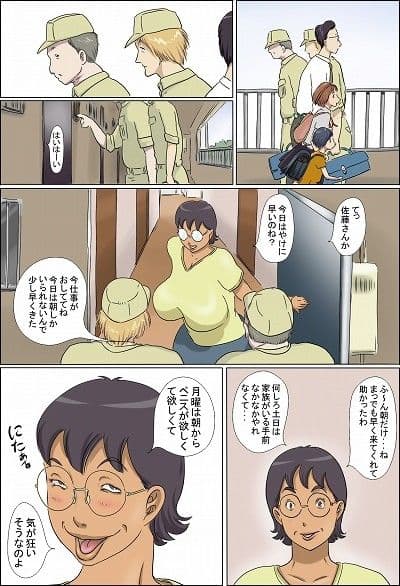 痴女で主婦 サンプル 1