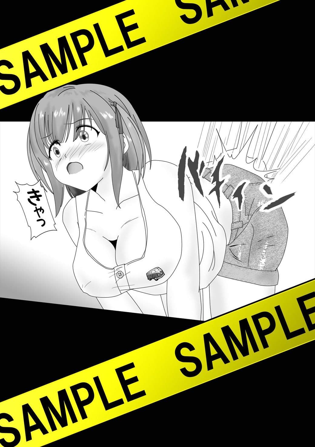 おしおき すぱんきんぐライフ サンプル 4